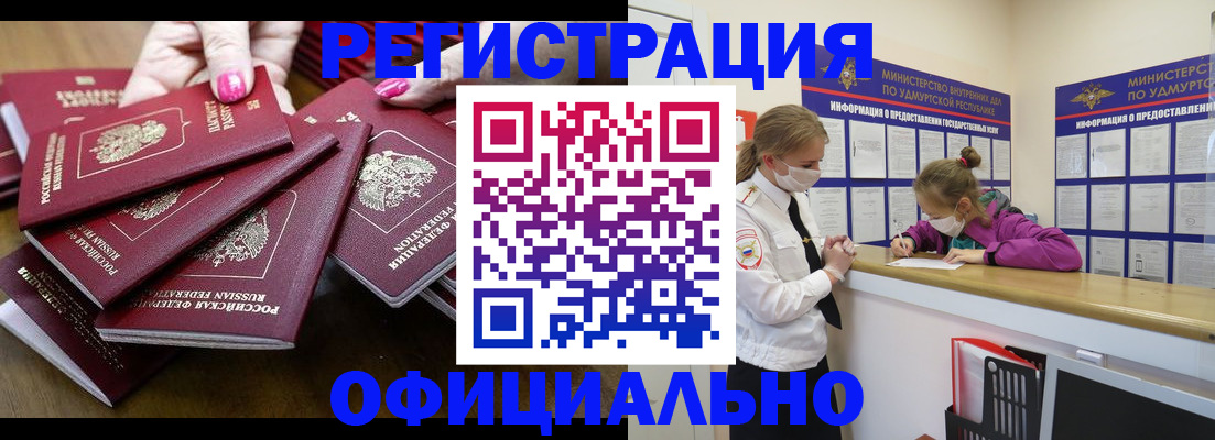 пропишу в квартире в Томской области